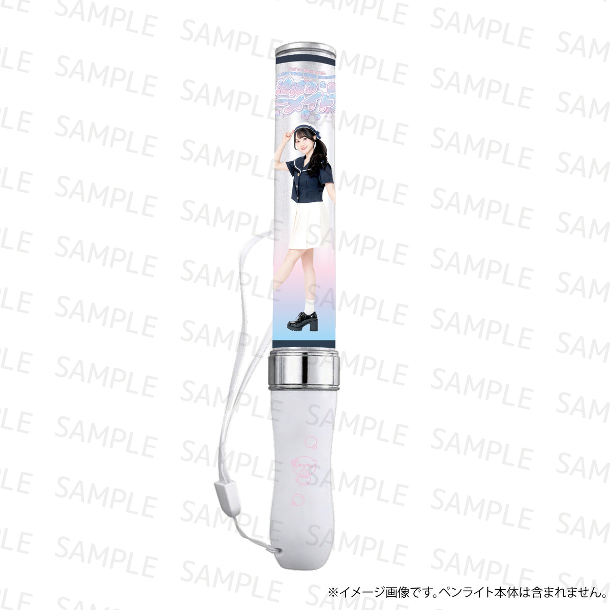 ツアー完走記念 ペンライトフィルム