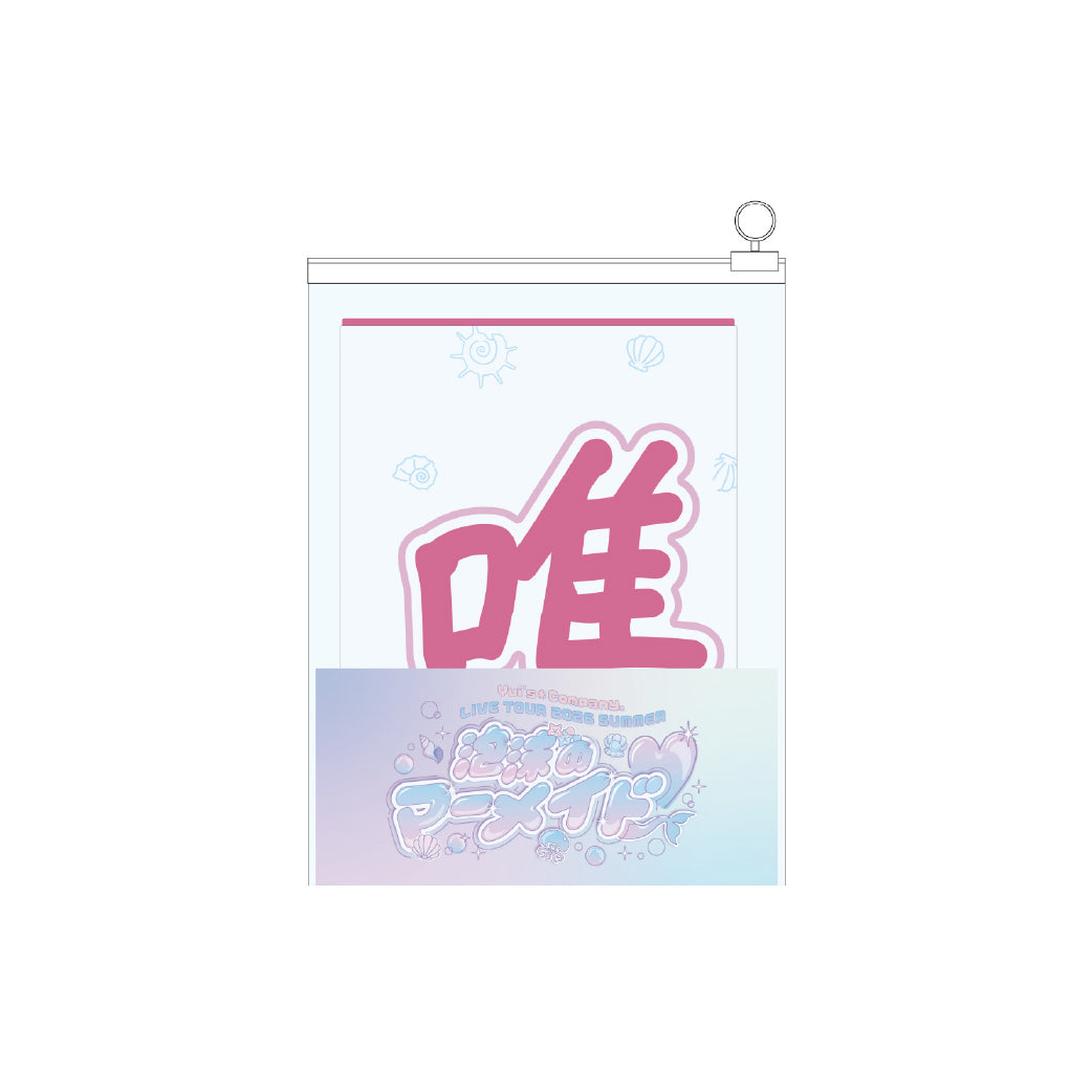 小倉 唯は至高...!クールタオル