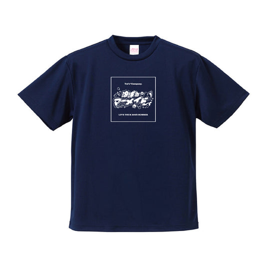 泡沫のマーメイド♡ スポーツTシャツ（ネイビー）